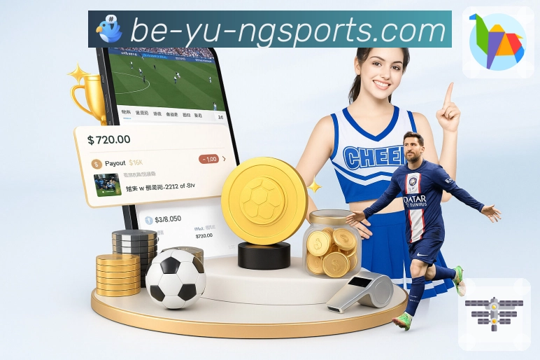 体育直播数据亮点 3